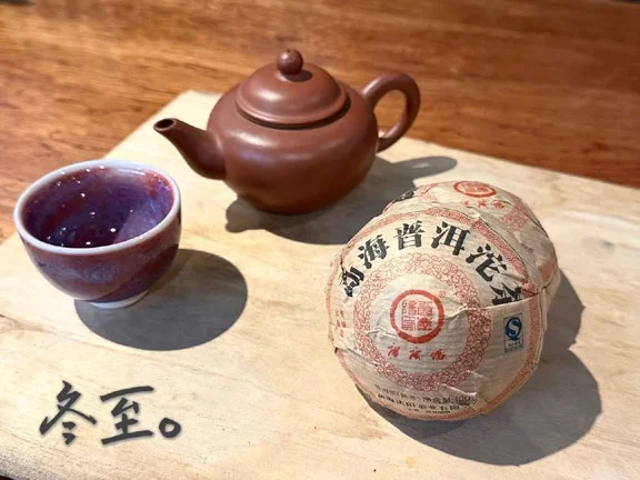 藝享茶 YI SHARE（手作普洱茶飲專賣）